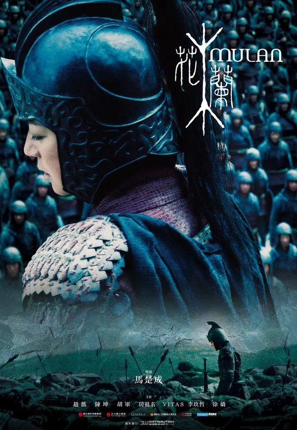 Poster phim Hoa Mộc Lan trên Xem Phim Fun