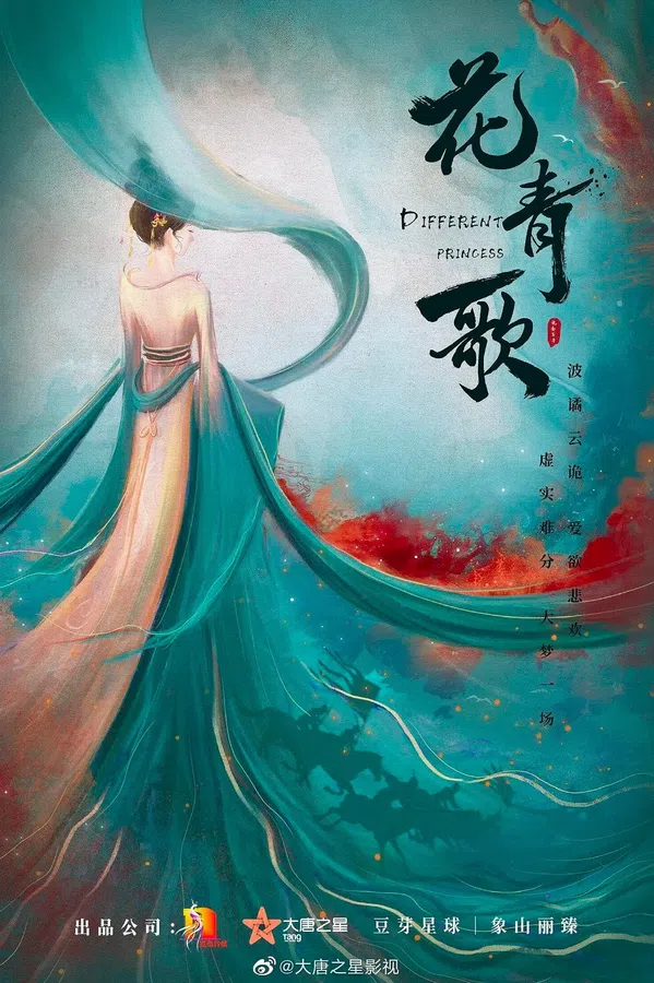 Poster phim Hoa Thanh Ca trên Xem Phim Fun