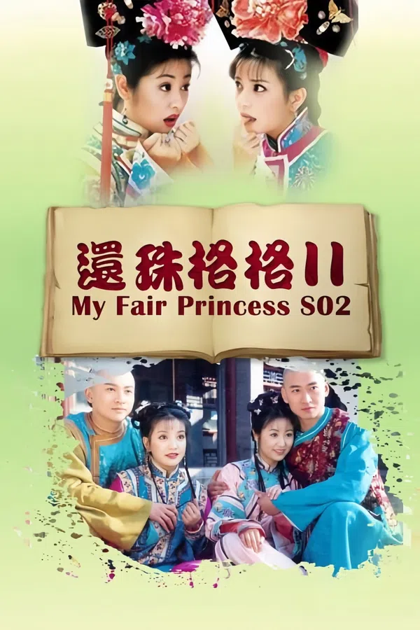 Poster phim Hoàn Châu Cách Cách (Phần 2) trên Xem Phim Fun