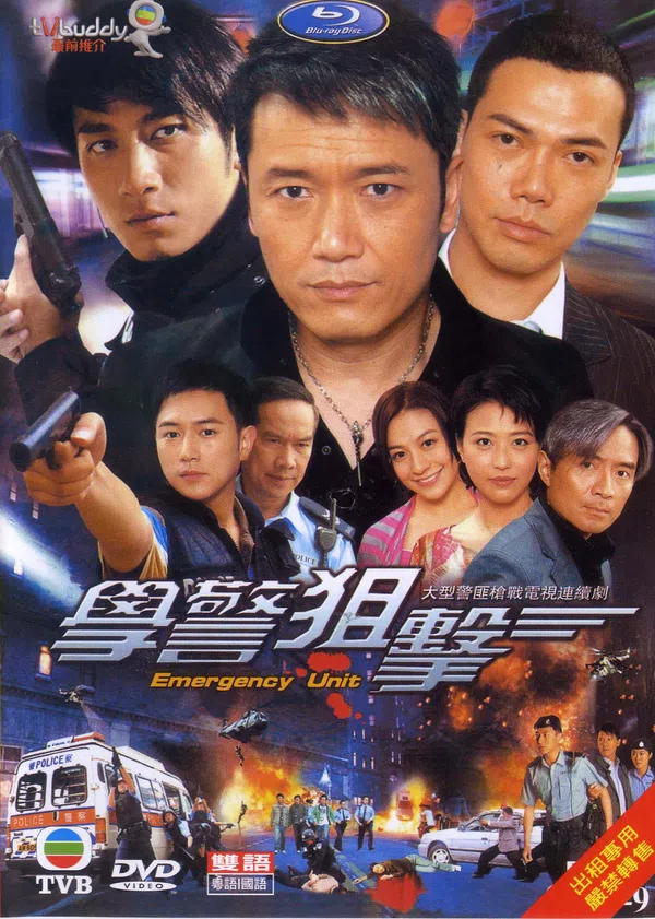Poster phim HỌC CẢNH TRUY KÍCH trên Xem Phim Fun