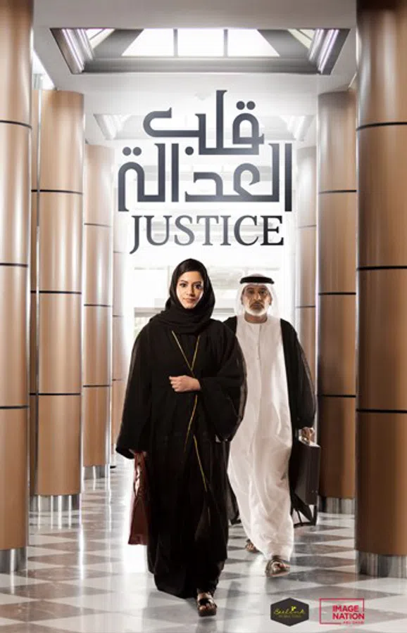 Poster phim Justice trên Xem Phim Fun