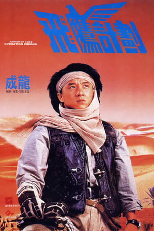 Poster phim Kế hoạch Phi Ưng trên Xem Phim Fun