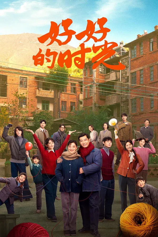Poster phim Khoảng Thời Gian Tuyệt Vời trên Xem Phim Fun