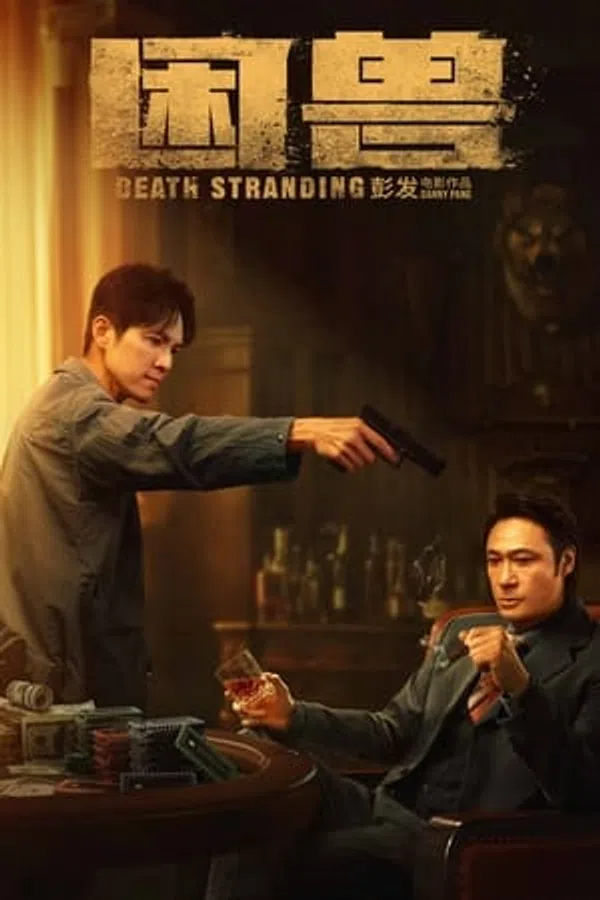 Poster phim Khốn Thú trên Xem Phim Fun