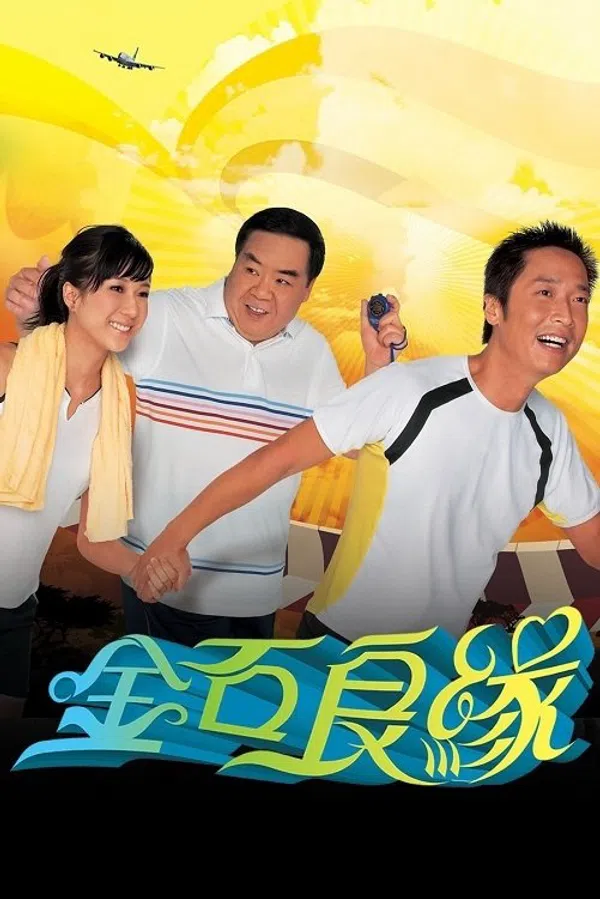 Poster phim Kim Thạch Lương Duyên trên Xem Phim Fun