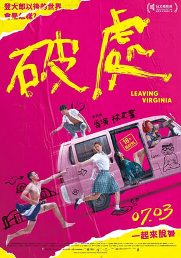 Poster phim Lần Đầu Tiên trên Xem Phim Fun