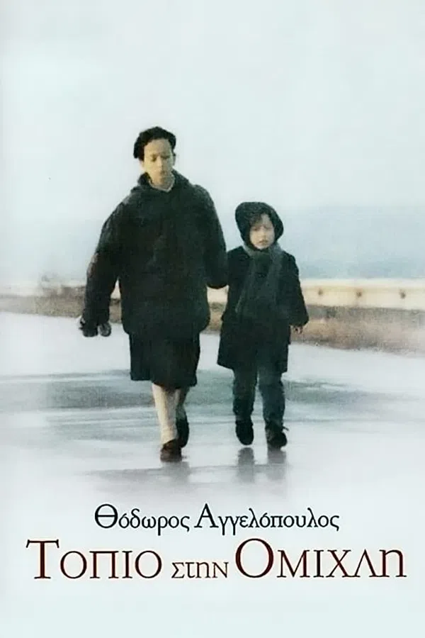 Poster phim Landscape in the Mist trên Xem Phim Fun