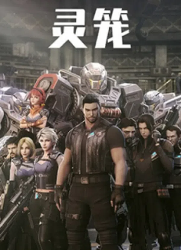 Poster phim Ling Long: Incarnation trên Xem Phim Fun