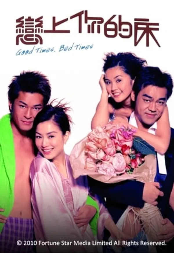 Poster phim Lời Tỏ Tình Thầm Lặng trên Xem Phim Fun