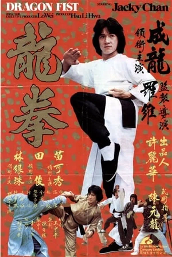 Poster phim Long Quyền trên Xem Phim Fun