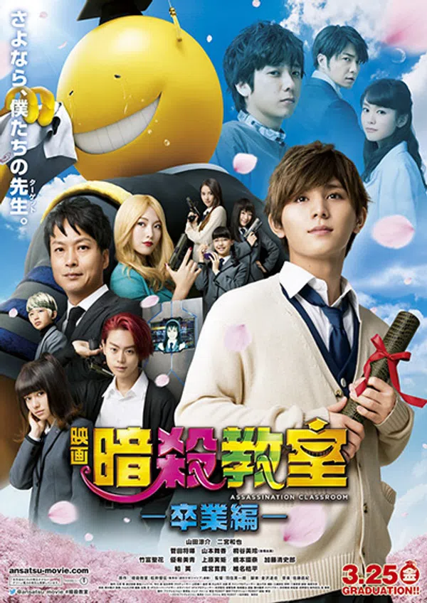 Poster phim Lớp Học Ám Sát Live-Action 2 trên Xem Phim Fun