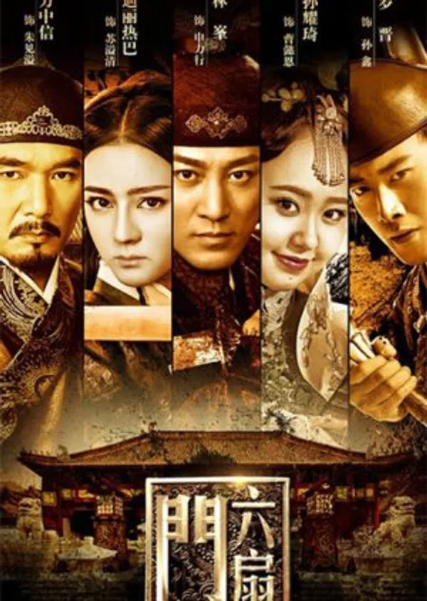 Poster phim Lục Phiến Môn trên Xem Phim Fun