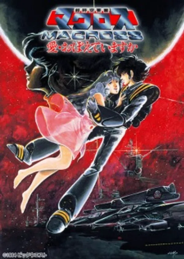 Poster phim Macross: Do You Remember Love? trên Xem Phim Fun