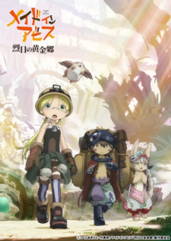 Poster phim Made in Abyss: Retsujitsu no Ougonkyou trên Xem Phim Fun