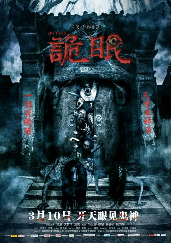 Poster phim Mắt Quỷ trên Xem Phim Fun