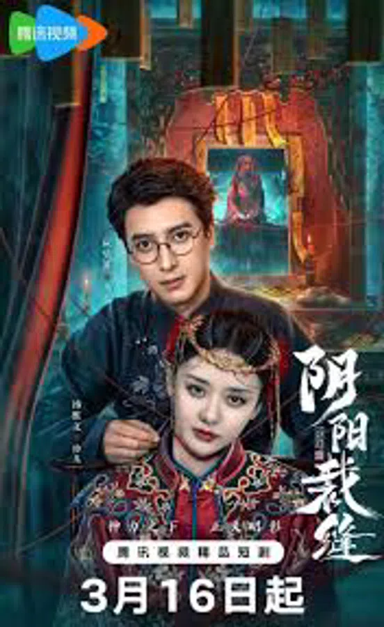 Poster phim May Vá Âm Dương trên Xem Phim Fun