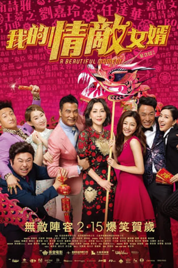 Mẹ Vợ Là Tình Đầu Của Tôi