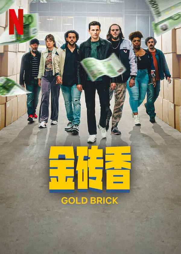 Poster phim Mùi hương của vàng trên Xem Phim Fun