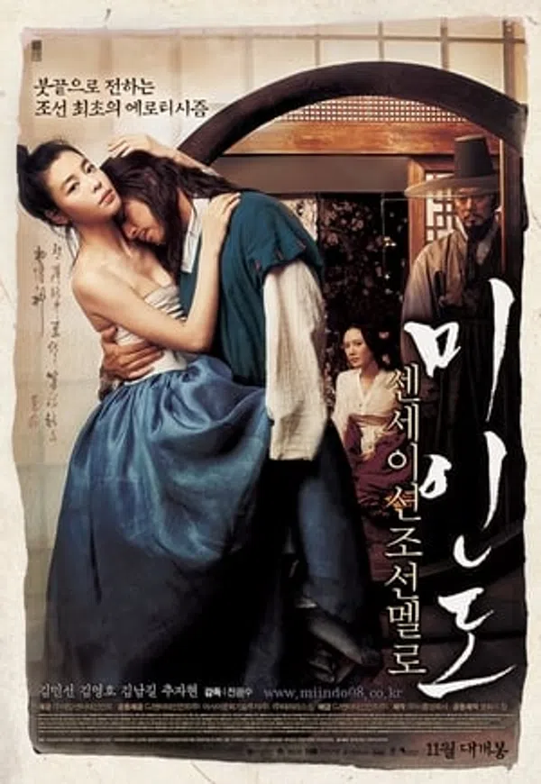 Poster phim Mỹ Nhân Đồ trên Xem Phim Fun