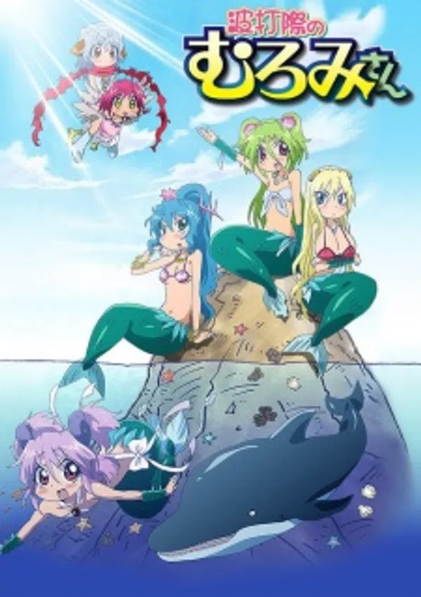 Poster phim Namiuchigiwa no Muromi-san trên Xem Phim Fun