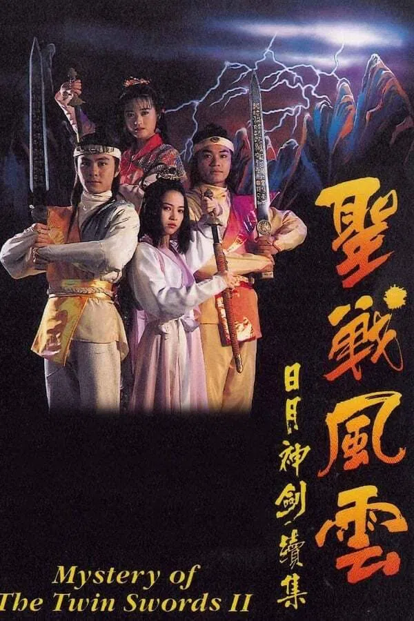 Poster phim Nhật Nguyệt Thần Kiếm (Phần 2) trên Xem Phim Fun