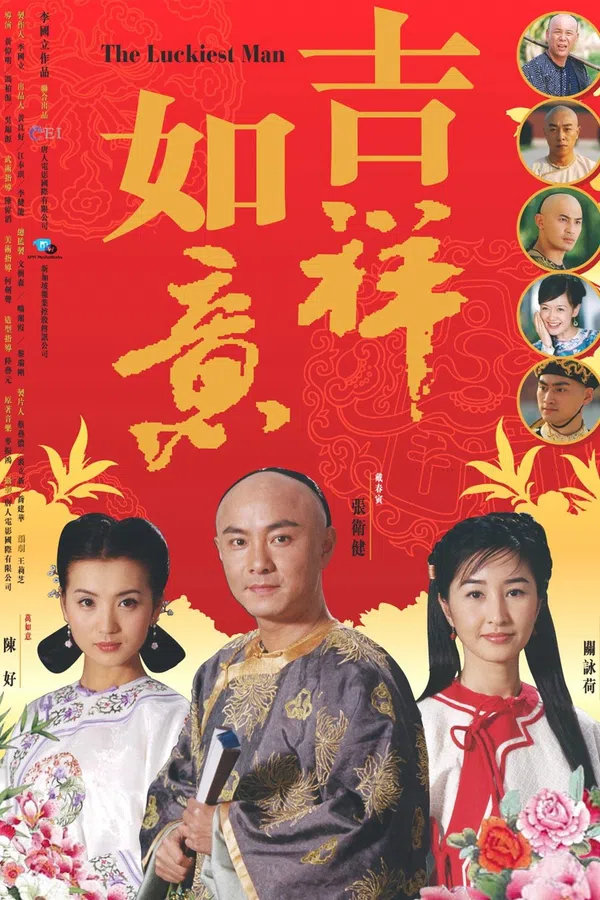 Poster phim Như Ý Cát Tường trên Xem Phim Fun