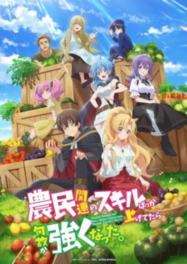 Poster phim Noumin Kanren no Skill bakka Agetetara Nazeka Tsuyoku Natta. trên Xem Phim Fun