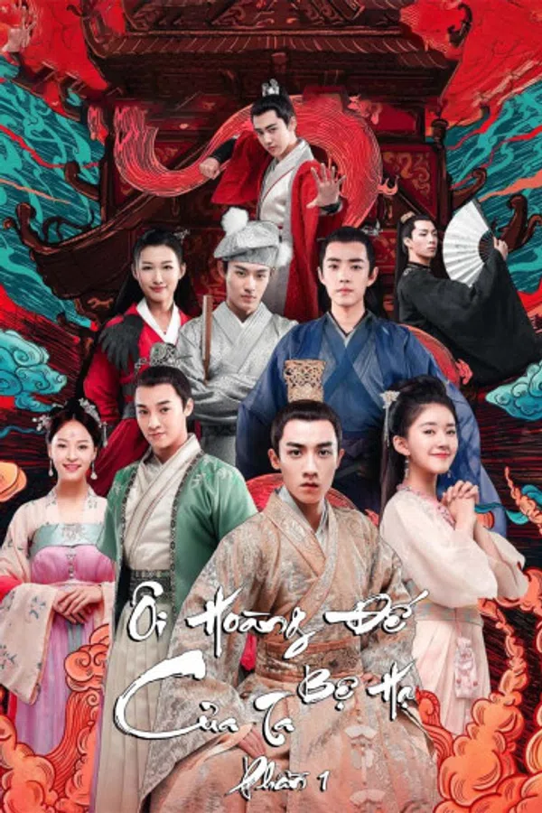 Poster phim Ôi Hoàng Đế Bệ Hạ Của Ta (Phần 1) trên Xem Phim Fun