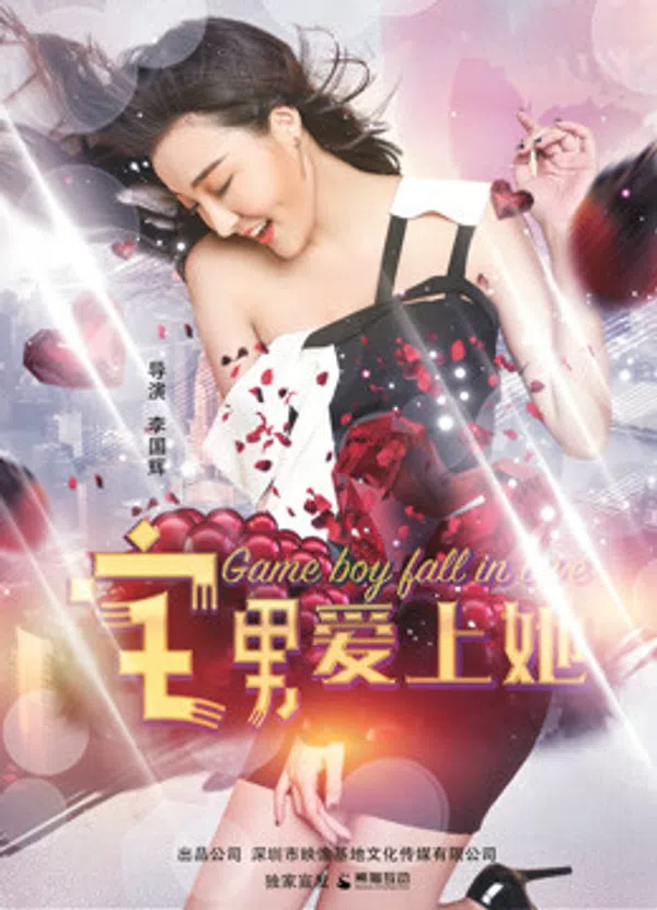 Xem Phim Otaku yêu cô ấy Vietsub HD Online