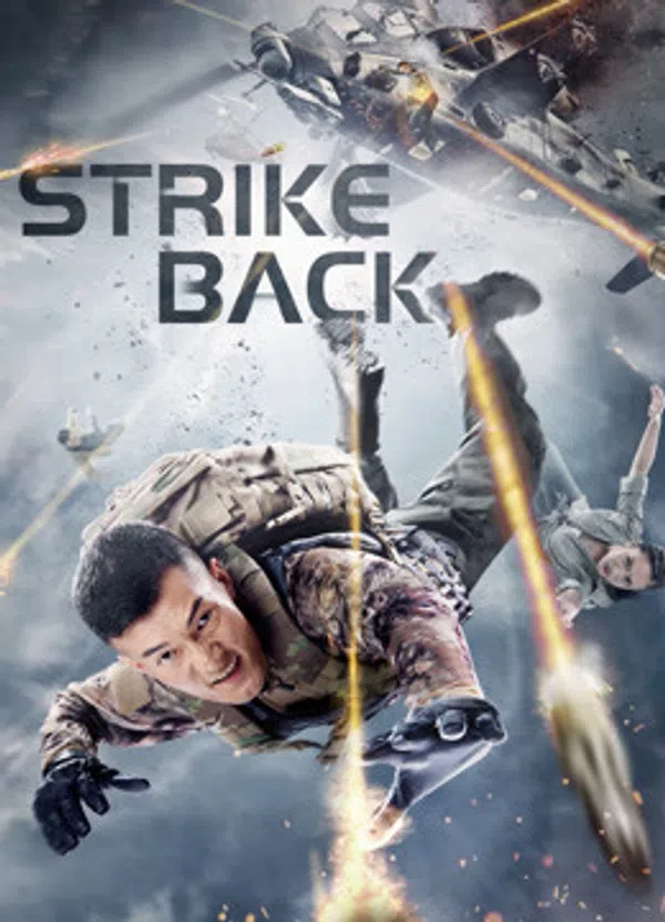Poster phim Phá Vỡ Vòng Vây trên Xem Phim Fun