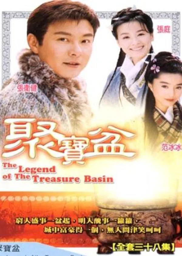 Poster phim Phú Hộ Thẩm Vạn Tam trên Xem Phim Fun