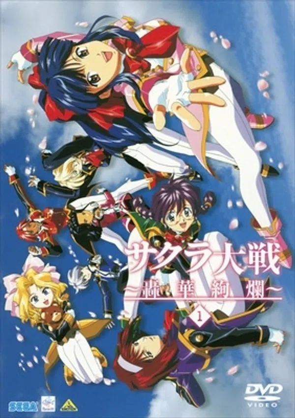 Poster phim Sakura Taisen trên Xem Phim Fun