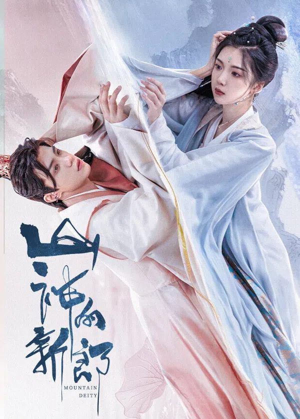Poster phim Sơn Thần trên Xem Phim Fun