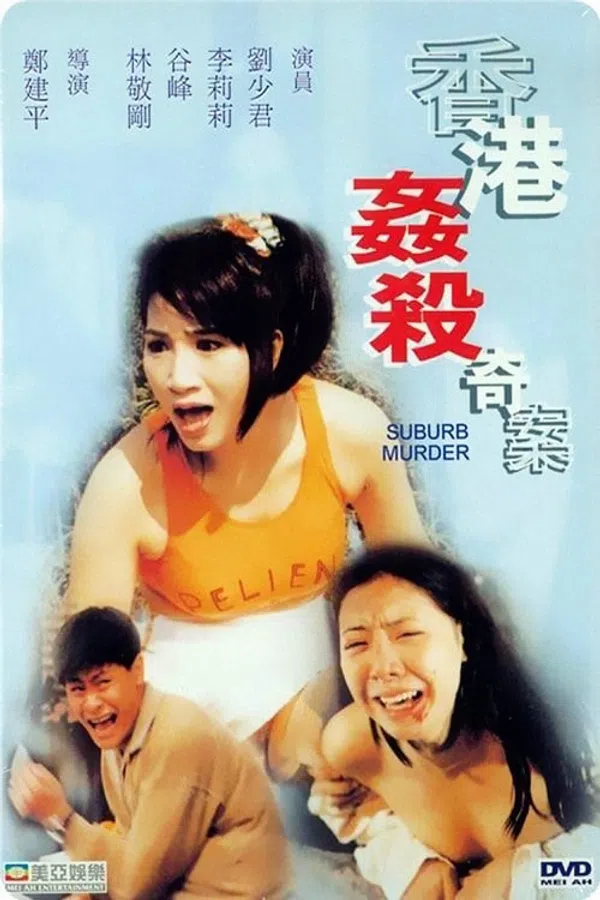 Poster phim Suburb Murder trên Xem Phim Fun