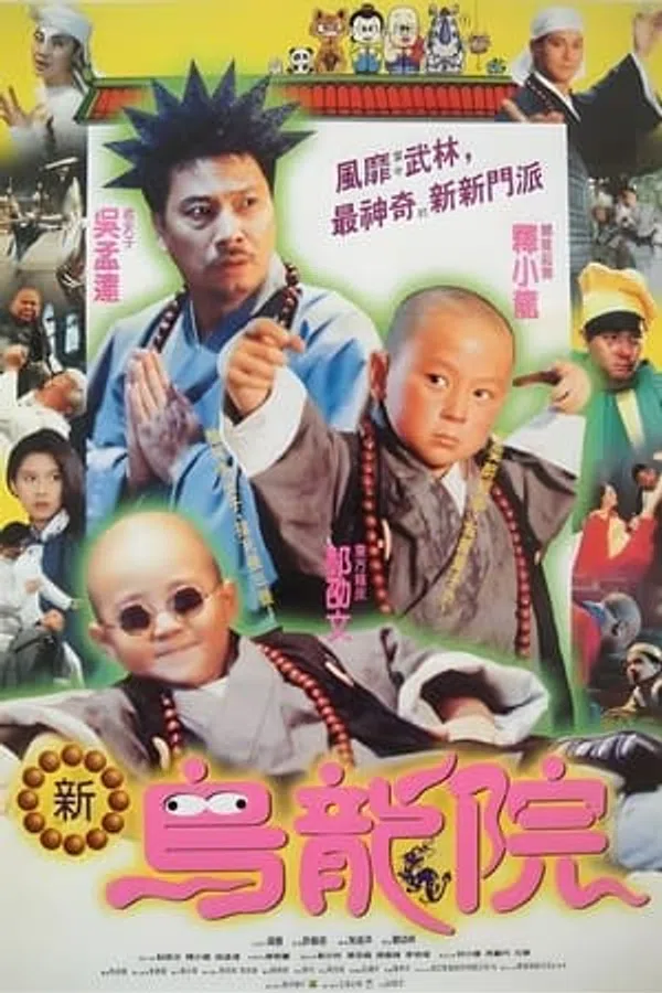 Poster phim Tân Ô Long Viện 2 trên Xem Phim Fun