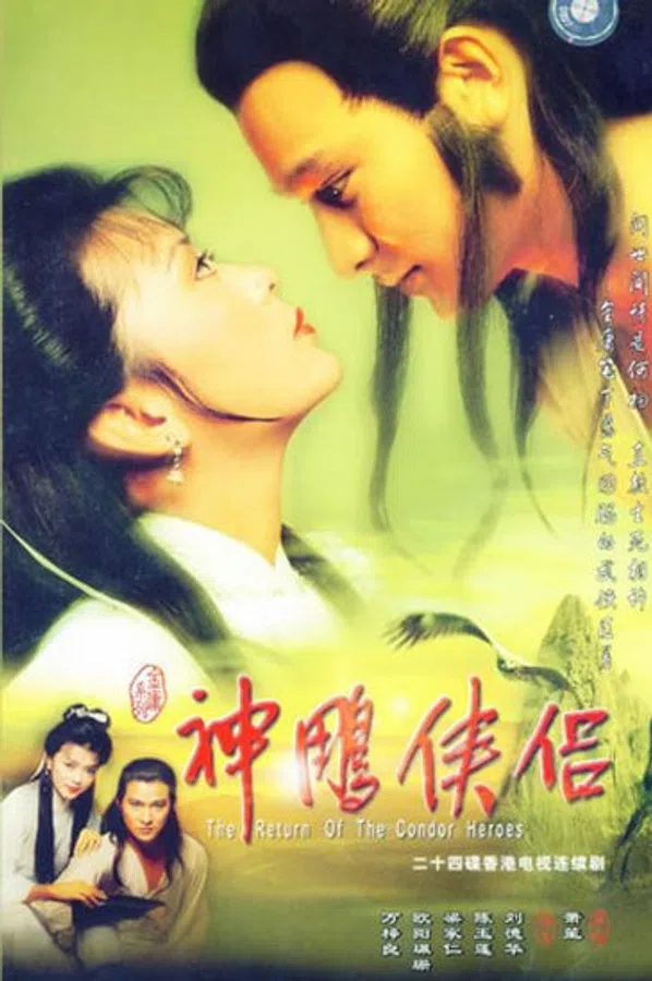 Poster phim Thần Điêu Đại Hiệp 1983 trên Xem Phim Fun