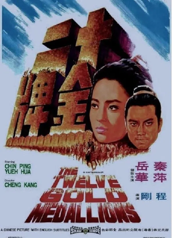 Poster phim Thâp nhị kim bài trên Xem Phim Fun