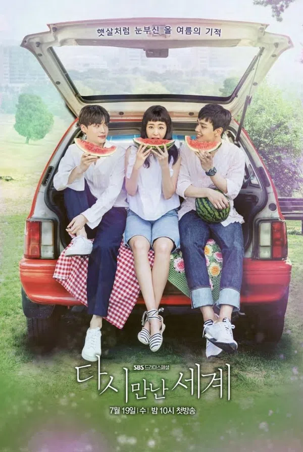 Poster phim Thế Giới Hợp Nhất trên Xem Phim Fun