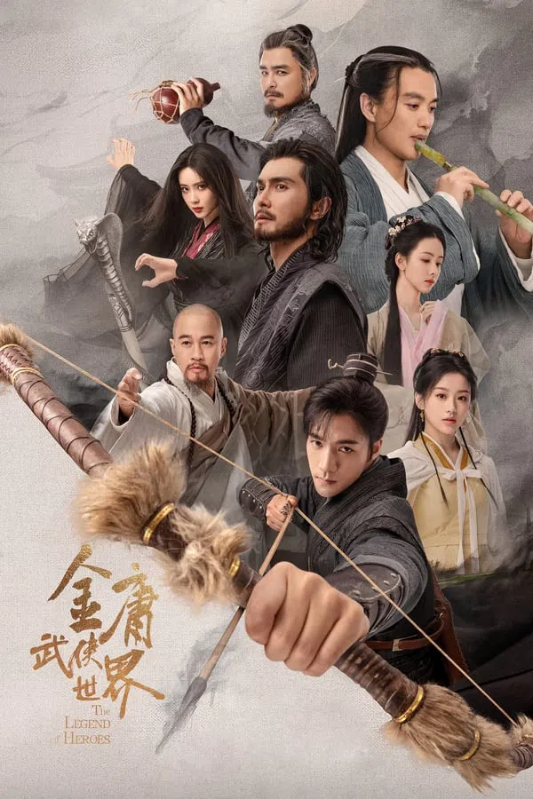 Poster phim Thế Giới Võ Hiệp Kim Dung trên Xem Phim Fun