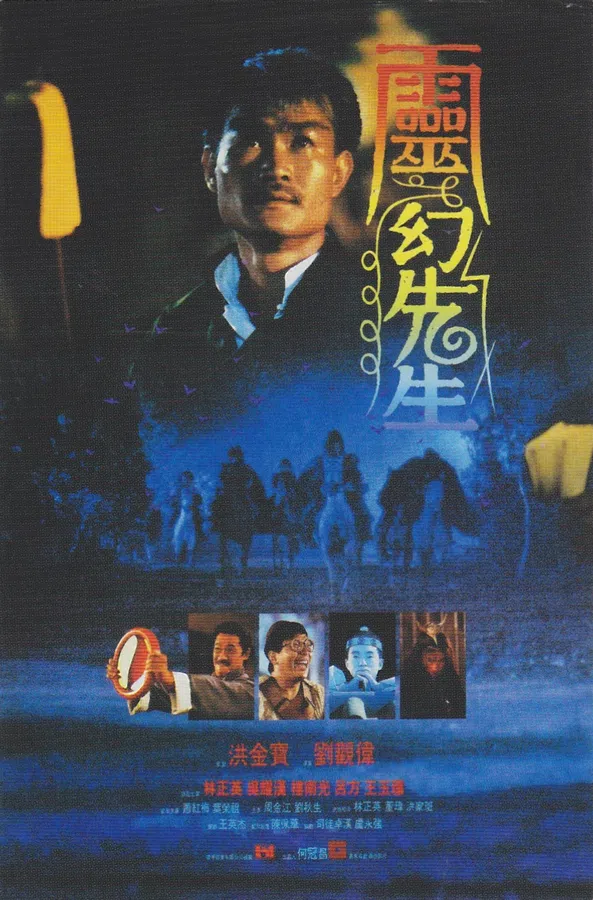 Poster phim Thiên Sư Bắt Ma 3: Linh Huyễn Tiên Sinh trên Xem Phim Fun