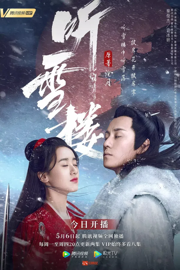 Poster phim Thính Tuyết Lâu trên Xem Phim Fun