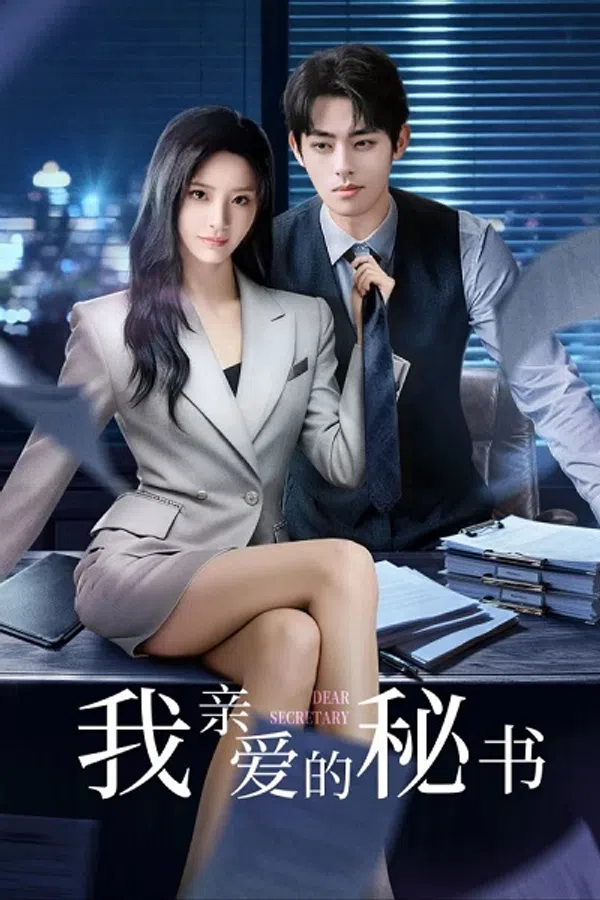 Poster phim Thư Ký Thân Yêu Của Tôi trên Xem Phim Fun