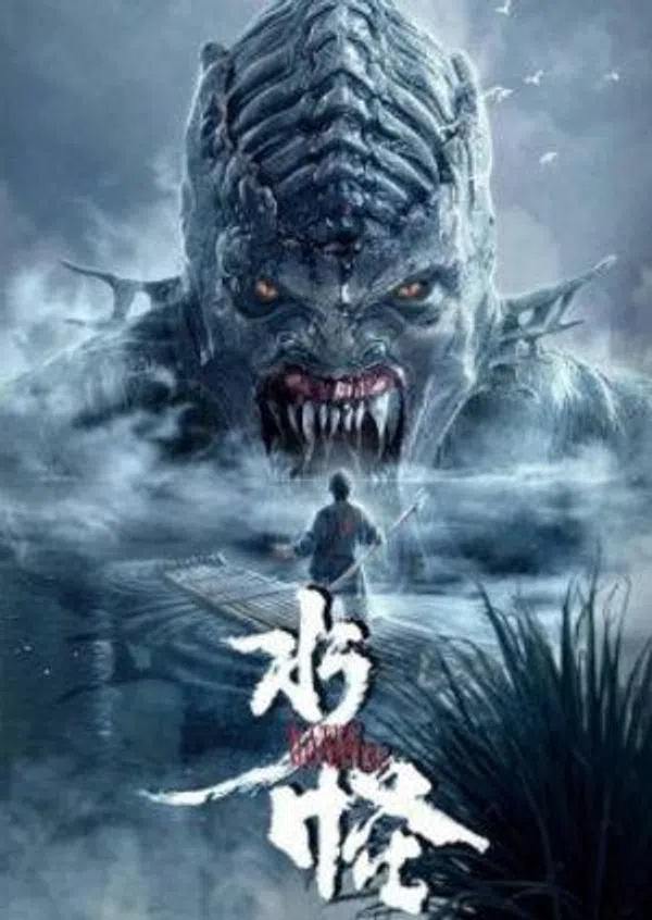 Poster phim Thuỷ Quái trên Xem Phim Fun