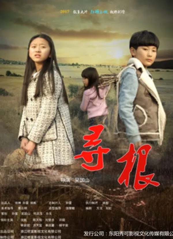 Poster phim Tìm Gốc trên Xem Phim Fun