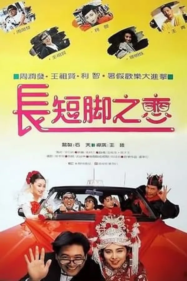 Poster phim Tình Ngắn Tình Dài trên Xem Phim Fun