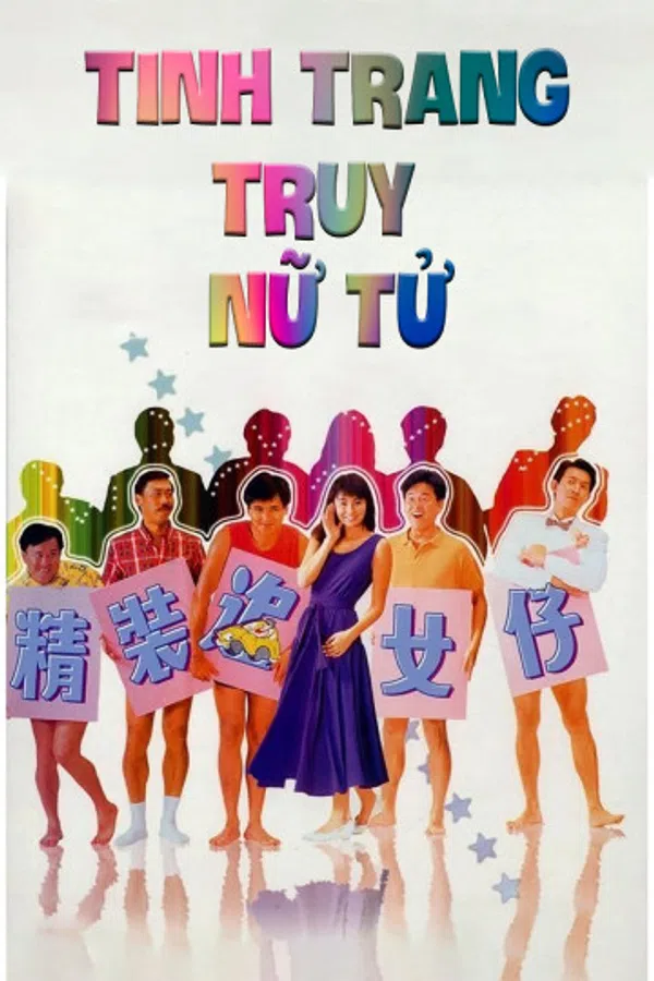 Poster phim Tinh Trang Truy Nữ Tử trên Xem Phim Fun
