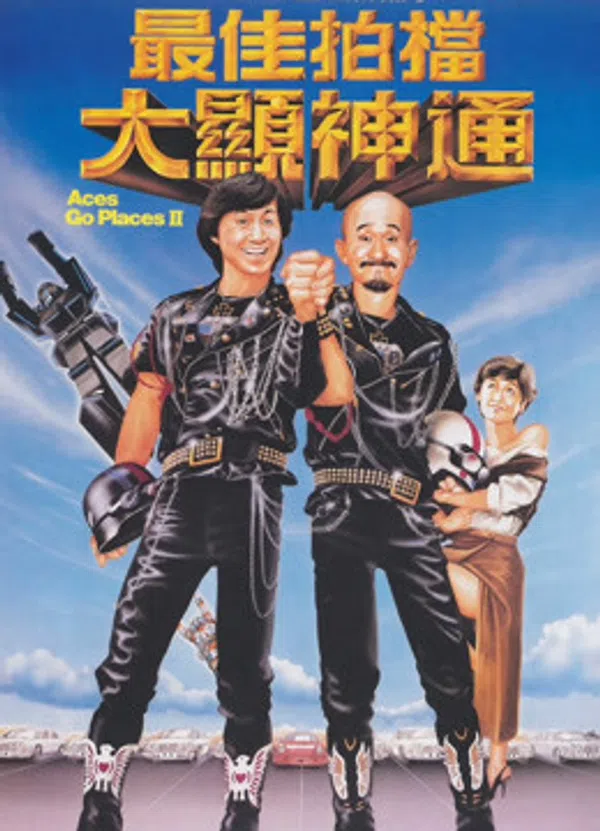 Poster phim Tối Giai Phách Đương 2 trên Xem Phim Fun