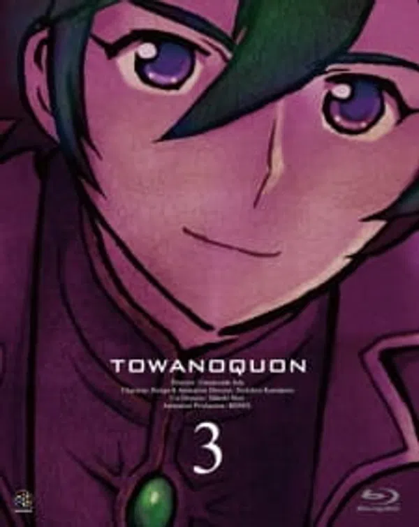 Poster phim Towa no Quon 3: Mugen no Renza trên Xem Phim Fun