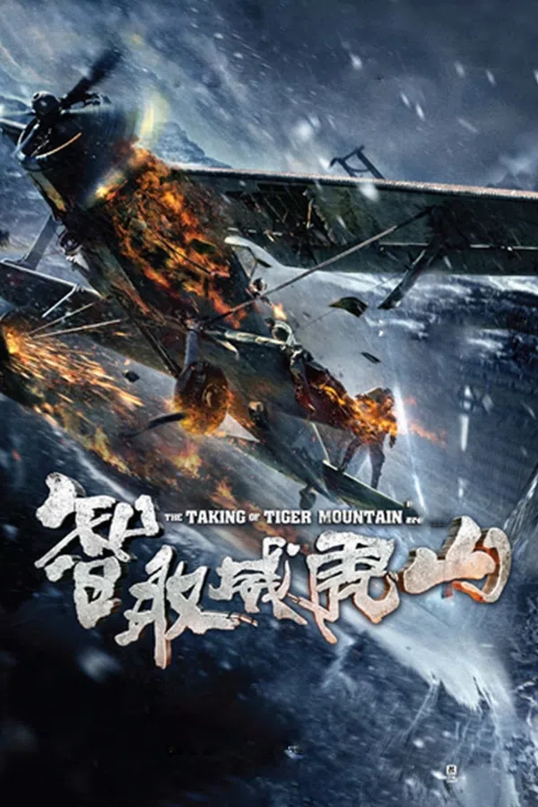 Poster phim Trí Thủ Uy Hổ Sơn trên Xem Phim Fun