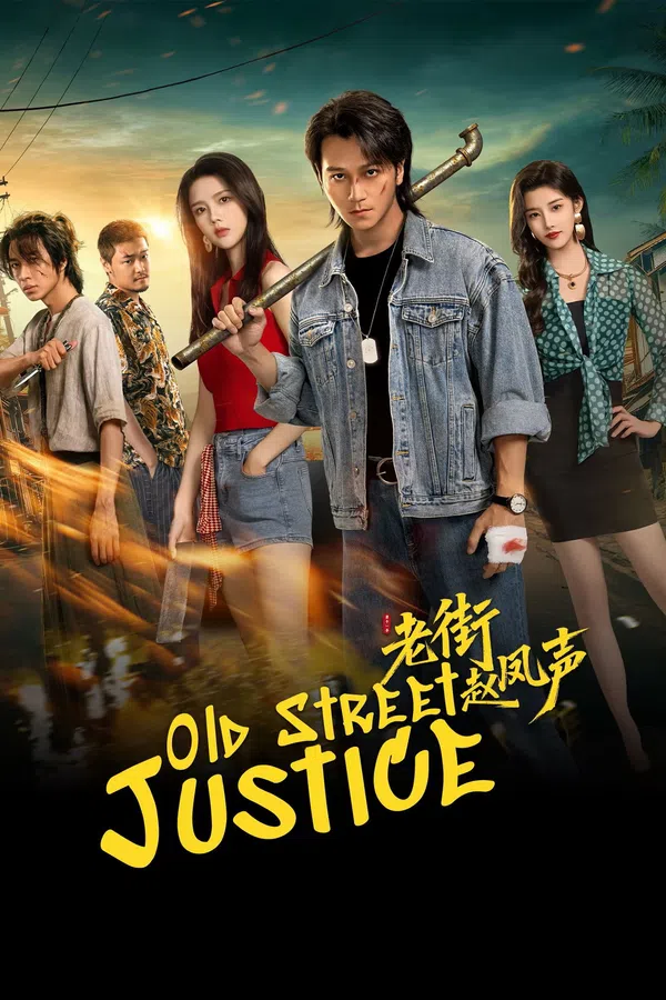 Poster phim Triệu Phượng Thanh Ở Phố Cũ trên Xem Phim Fun